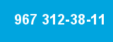 967 312-38-11 967 312-38-11